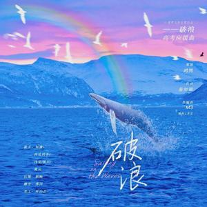 [汉责]《疑心》
