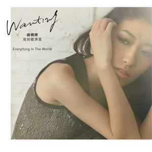 [汉责]《疑心》
