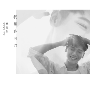 [汉责]《疑心》
