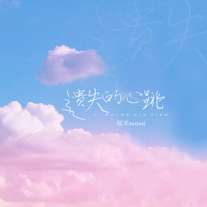 [汉责]《疑心》
