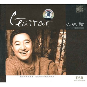 [汉责]《疑心》
