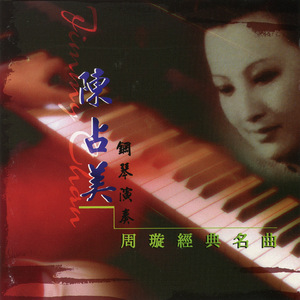 [汉责]《疑心》
