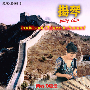 [汉责]《疑心》
